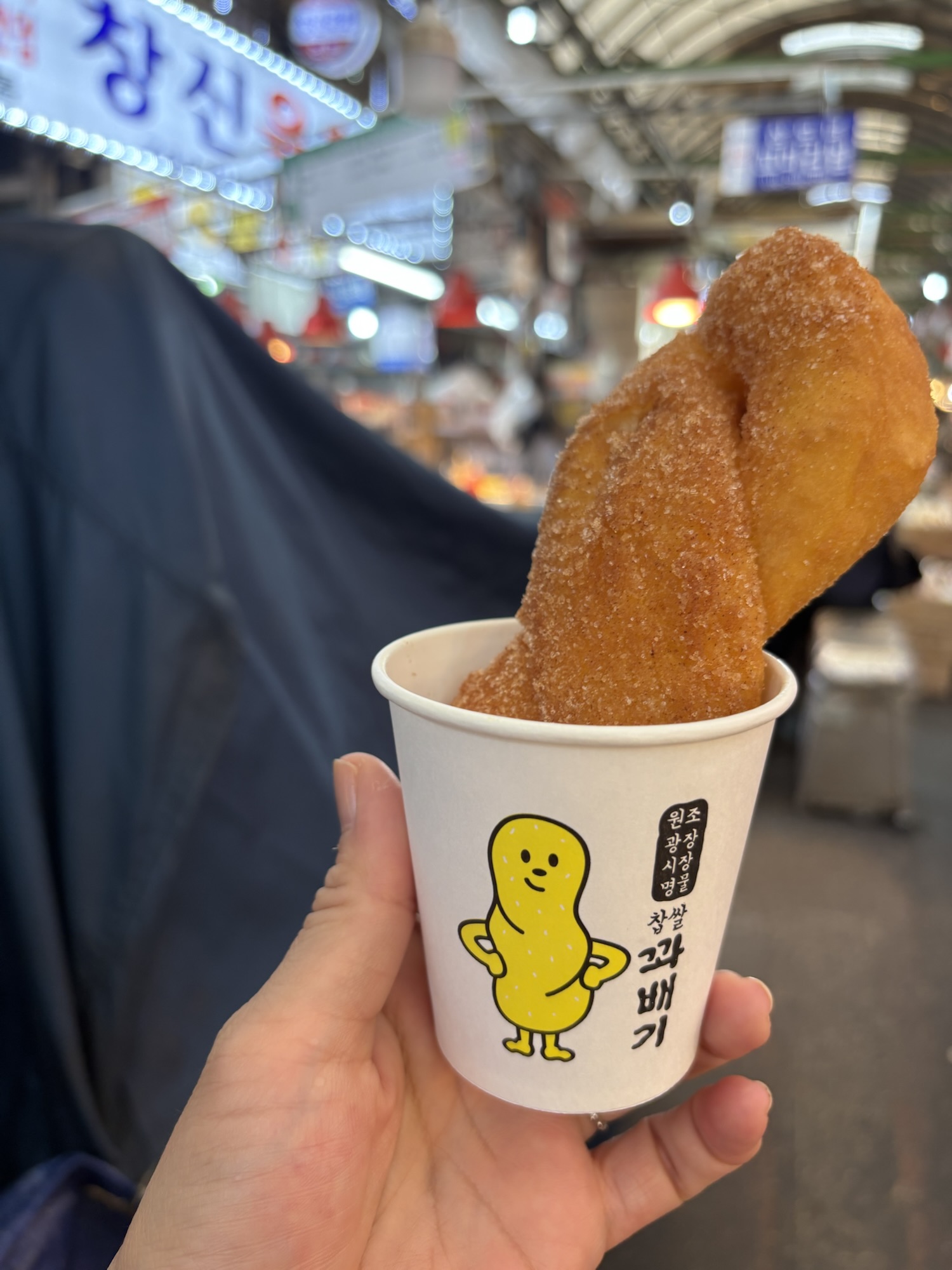 広蔵市場の両替所
