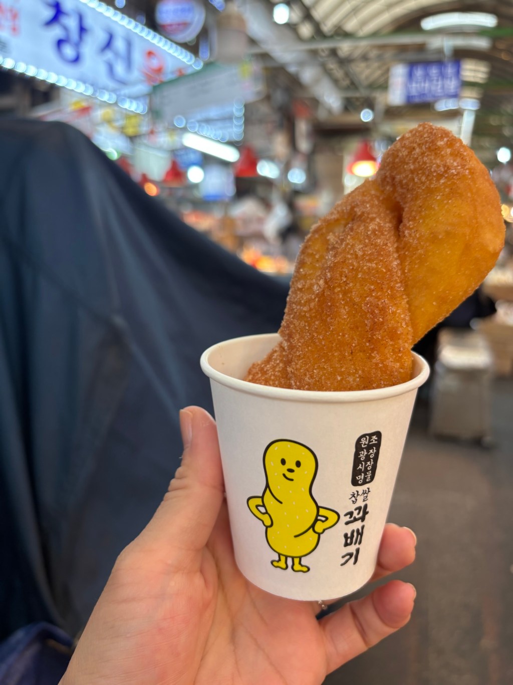 広蔵市場の両替所